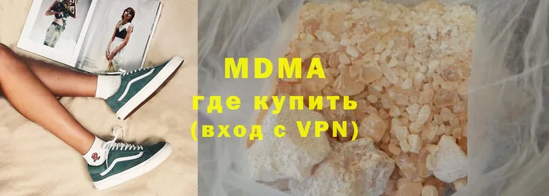 MDMA VHQ  Отрадная 